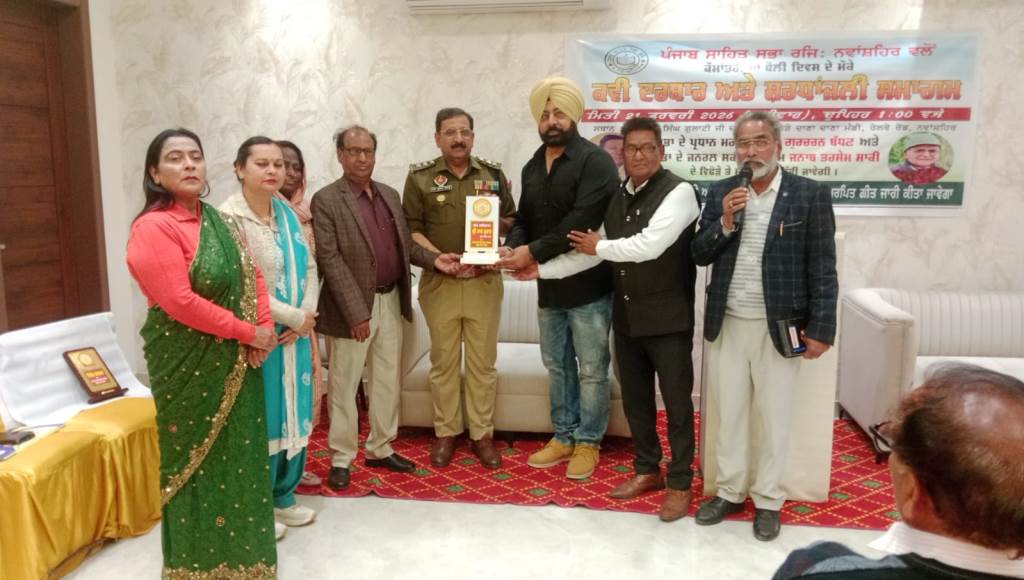 Punjab Sahitya Sabha to hold Kavi Darbar on 21st on the occasion of Punjabi Day